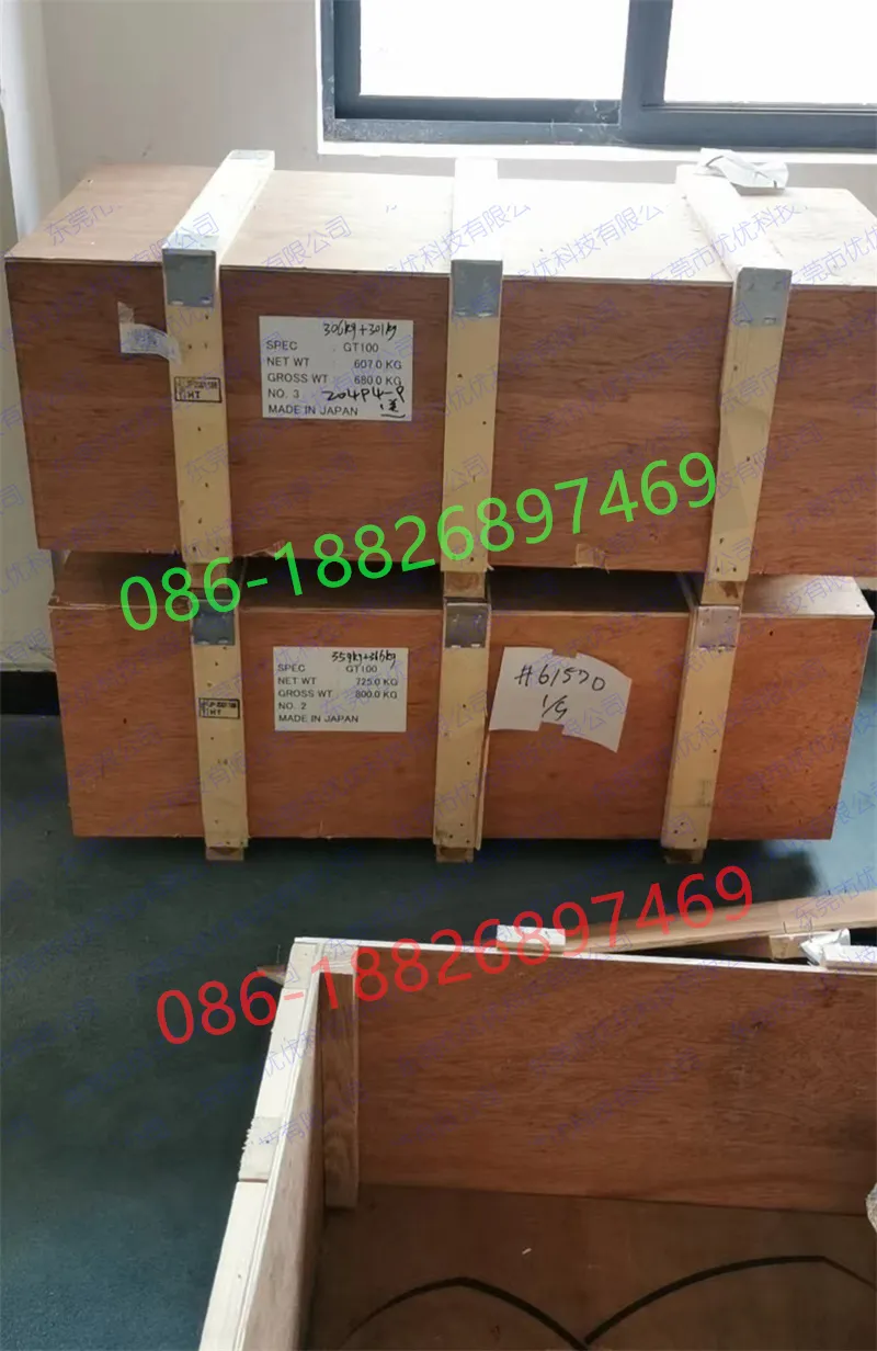 Autentisk Nikkindenji Gt-050 Grain Oriented Steel Strip Inventory Autentisk Nikkindenji Gt-050 Grain Oriented Steel Strip Inventory