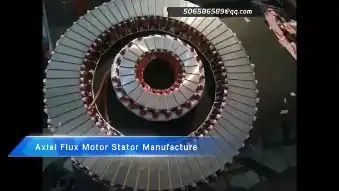 axial flux motor stator lamination stamping manufacture