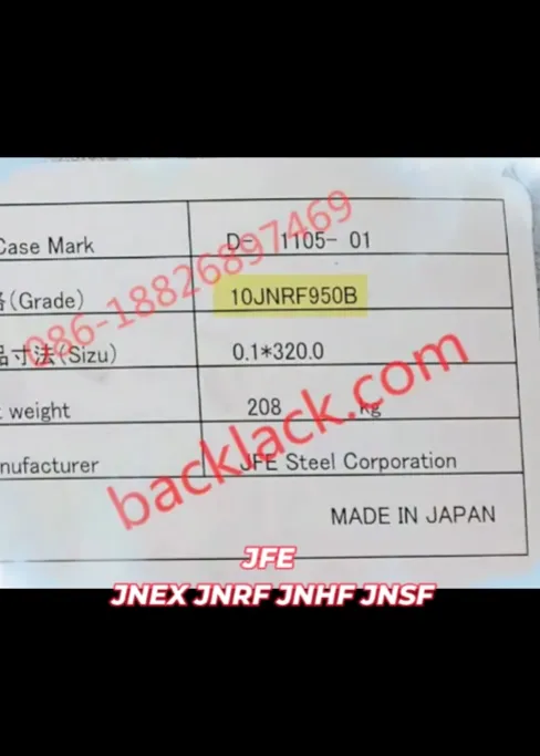 Пробив през тесните места в производителността Защо Jnrf High Magnetic Induction Gradient High Silicon Steel е най-доброто решение за високочестотни високоскоростни моторни ядра