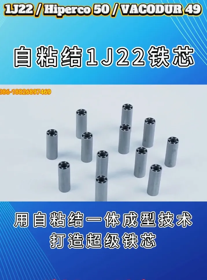 Giải pháp công suất cao ngăn xếp cán màng Hiperco 50 tùy chỉnh cho lõi động cơ cao cấp