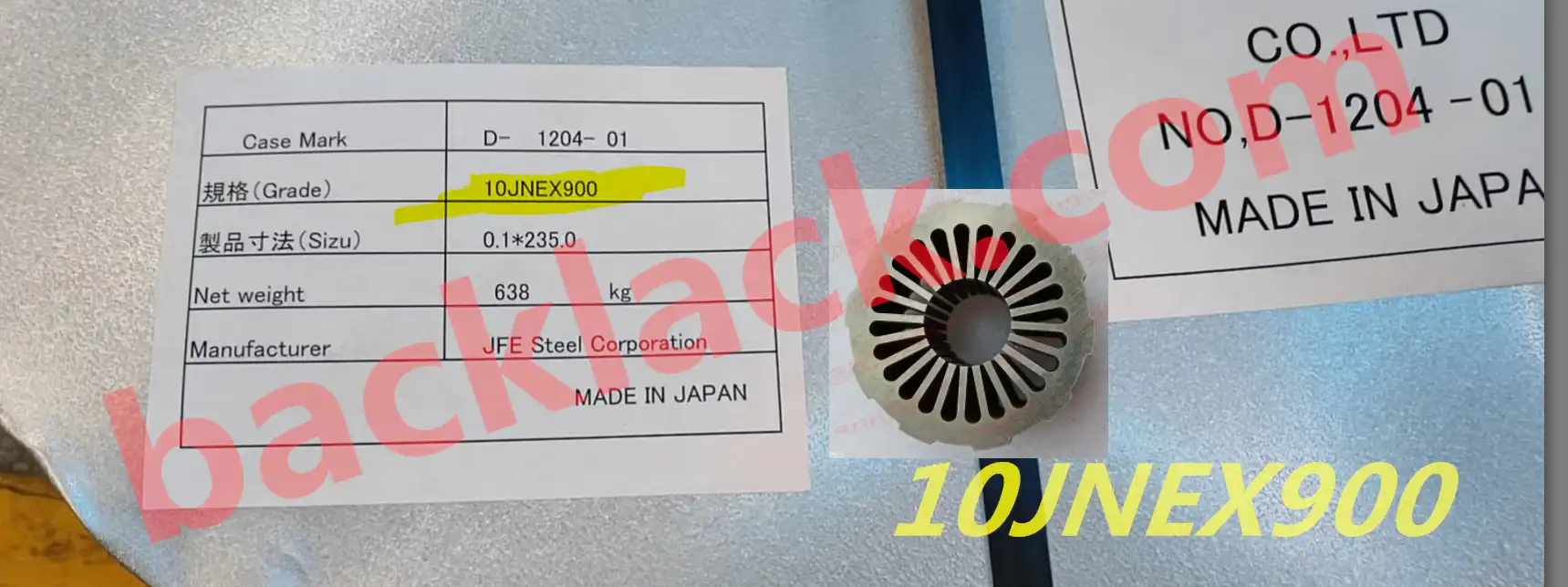 Materiales de acero eléctrico en stock