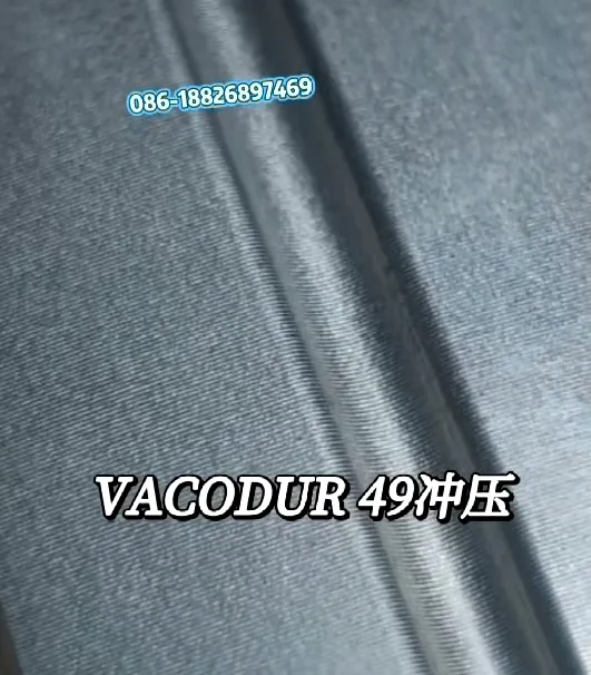 Højhastigheds Elektrisk fremdrift Feber Reducer Reducer højfrekvente jerntab med 0,1 mm ultratynde silicium stålplader