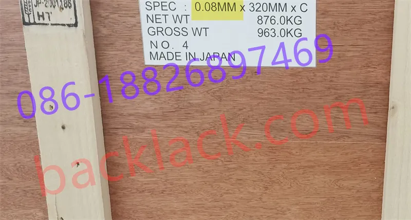 Imported 0.05Mm 0.08Mm 0.10Mm Gt-100 Gt-050 Silicon Steel Sheet Low Iron Loss Fast Delivery