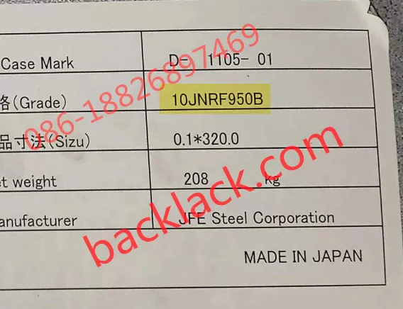 Chapa de aço do silicone de Jfe 10Jnrf950B do material do núcleo de Japão para motores do veículo da nova energia