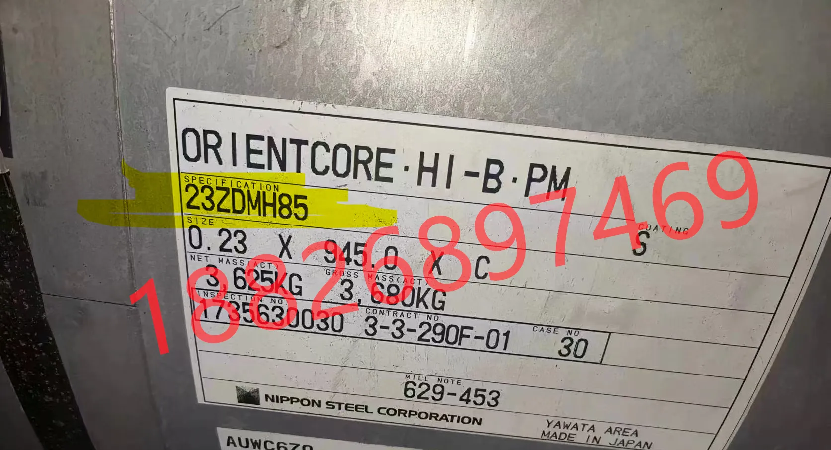 Nippon Steel Zdkh Series Orientcore? Здравейте B?Ls Лист с данни за високоефективна електротехническа стомана