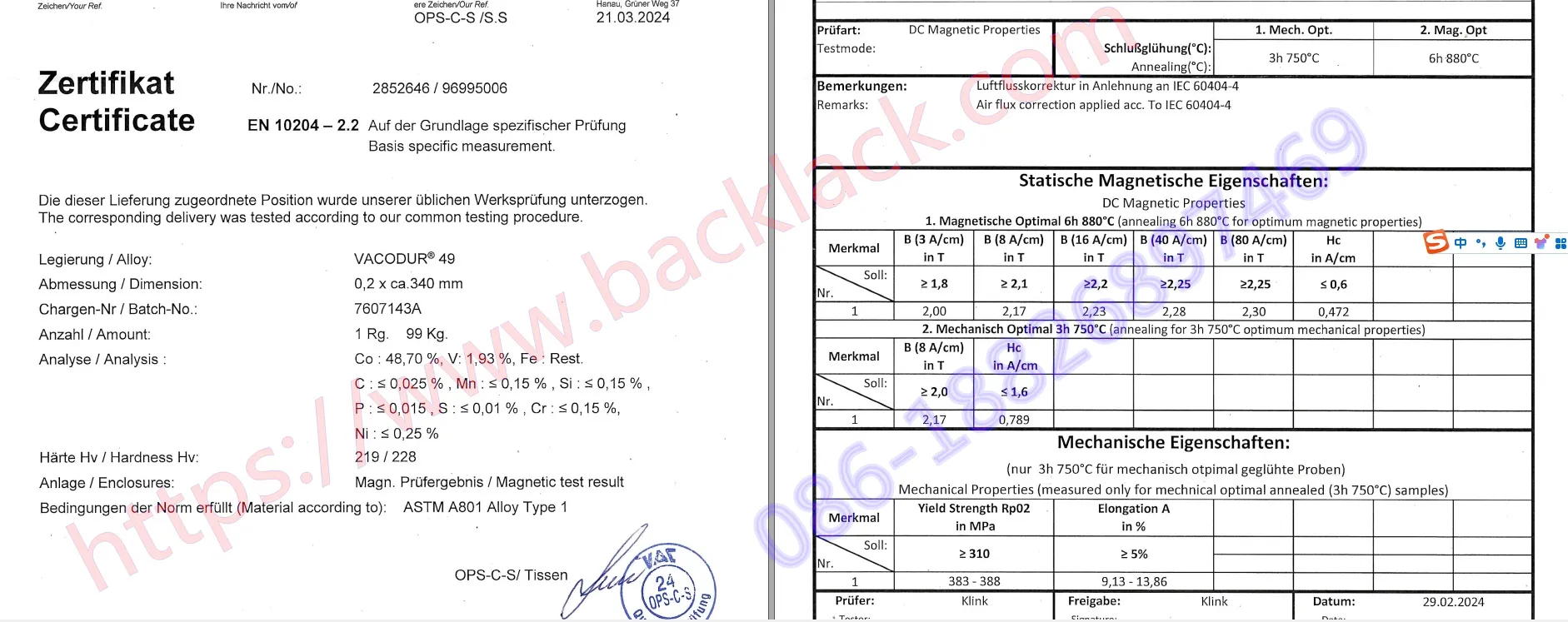 Vật liệu tấm Vacodur 49 Chế tạo ngăn xếp cán hiệu quả cao cho động cơ điện Trong kho