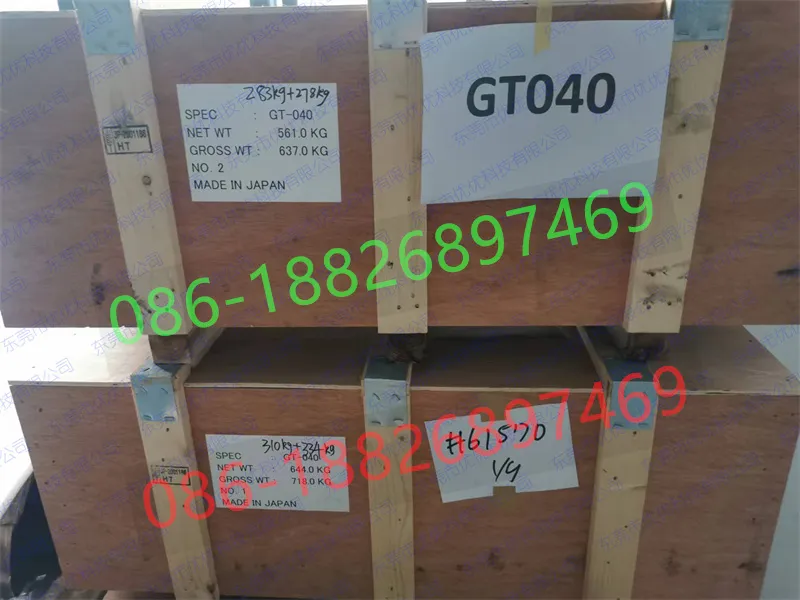Såret toroidal kerne fremstillet med Nikkindenji Gt-050 Strip Såret toroidal kerne fremstillet med Nikkindenji Gt-050 Strip