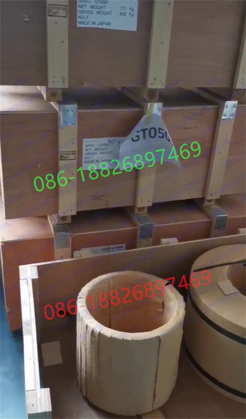 Youyou Company Nikkindenji Gt Steel Stock and Core Fabrication Youyou Company Nikkindenji Gt Steel Stock and Core Fabrication